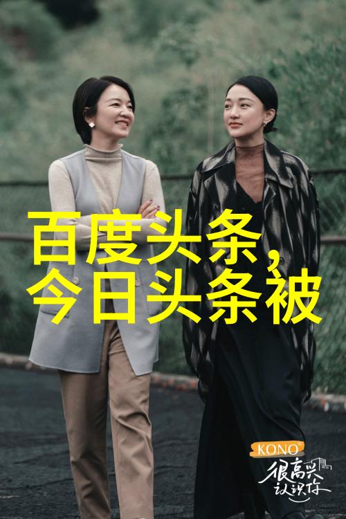 索朗美淇网剧唐人街探案收官美女玩家全新写真曝光于社会媒体上