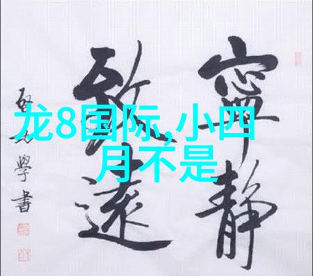 HD电影完整版揭秘我的小后妈背后的故事