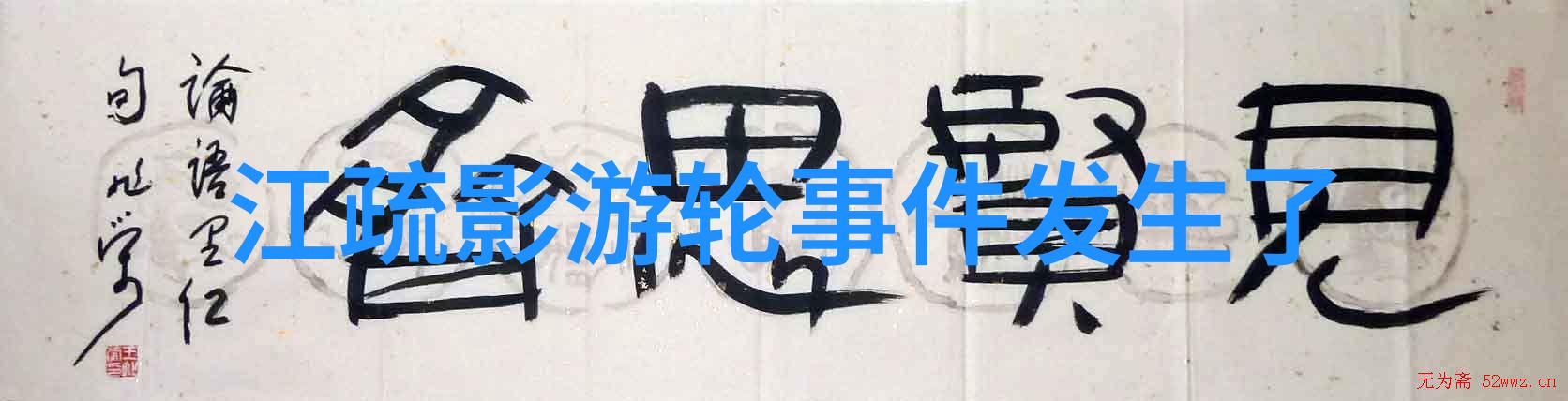 鸡的独特饮食习惯1只鸡为什么会吃掉10个鸡爪