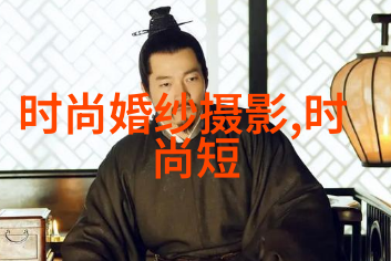 天涯共此时吴秀波与唐艺昕的舞台奇遇