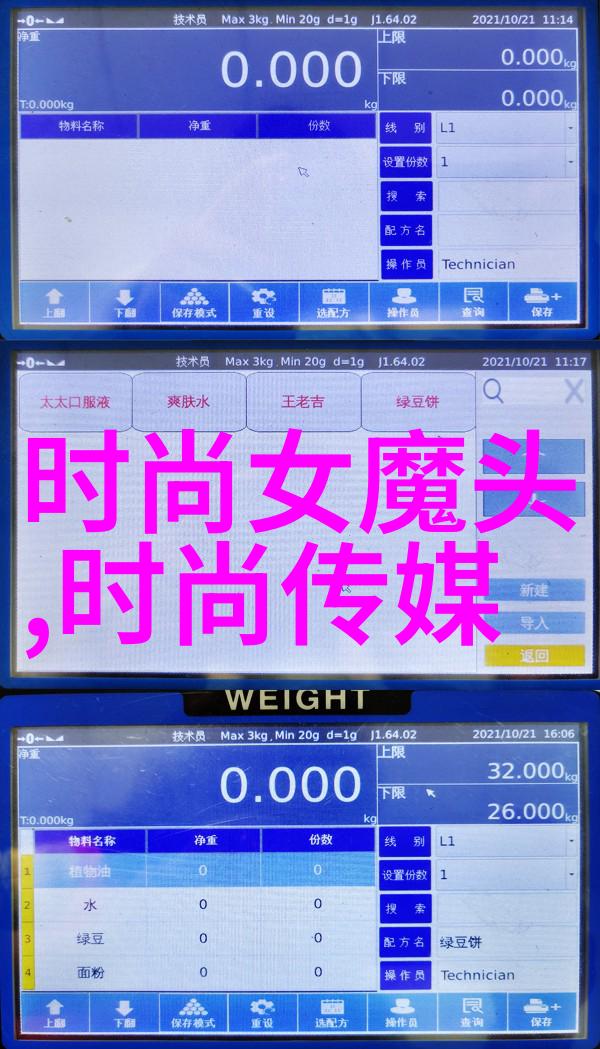 丝袜魅力捕捉细腻肌肤的艺术之作