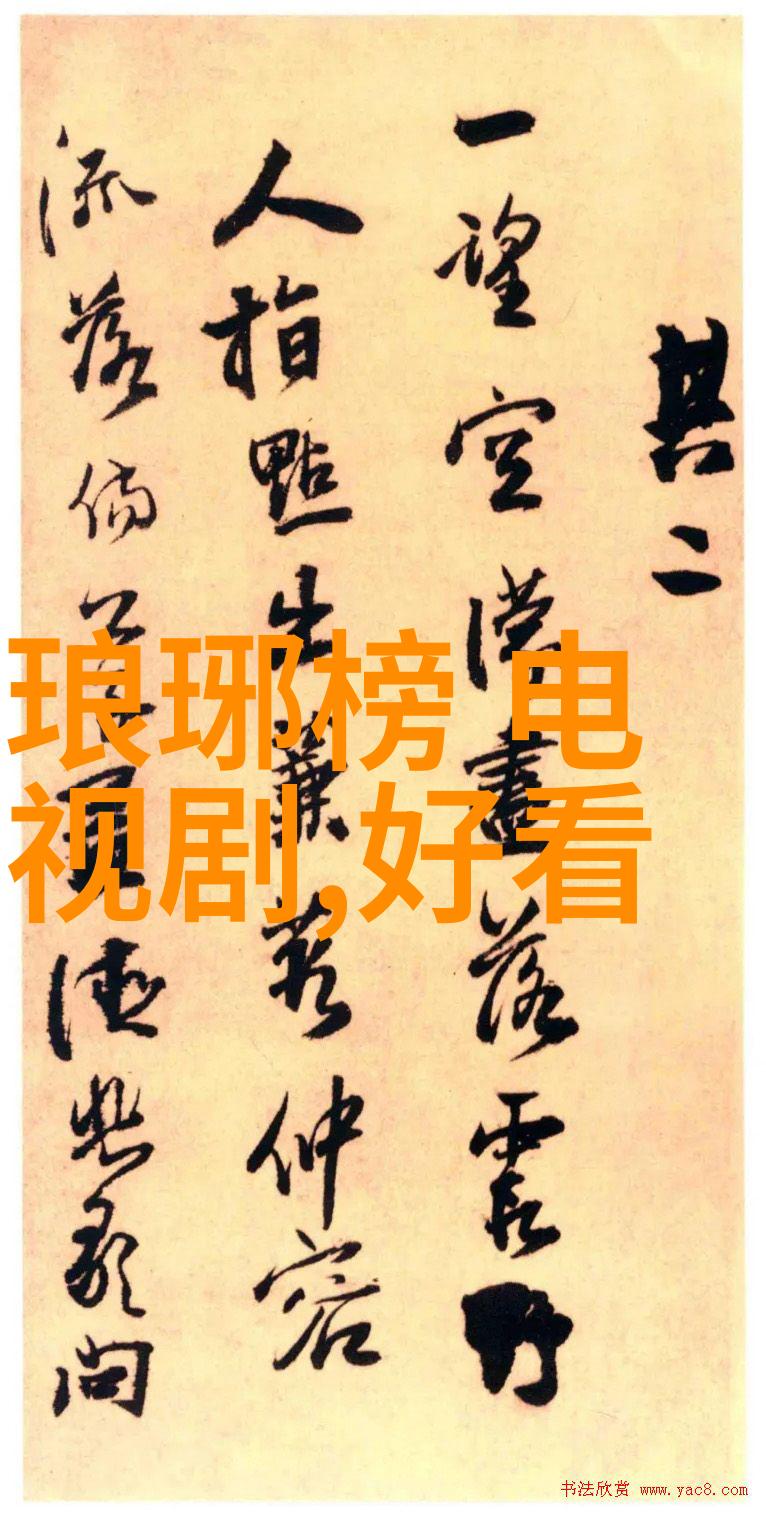 镜中花徐若瑄的写真故事