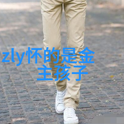 在当代社会中保持对八卦五行为尊重意味着什么