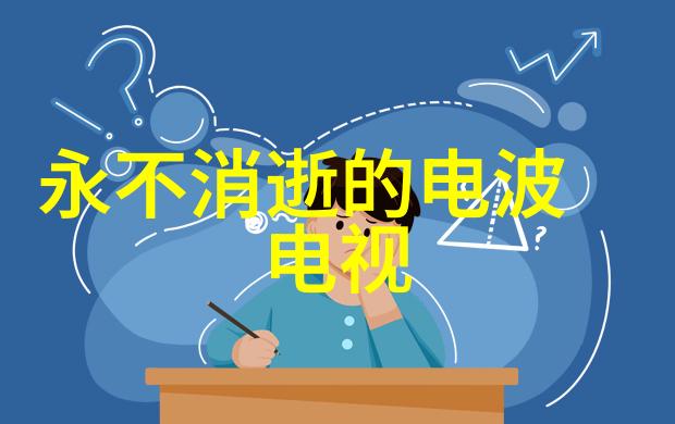 银屏上的欢声笑语中央电视台综艺频道的魅力之旅