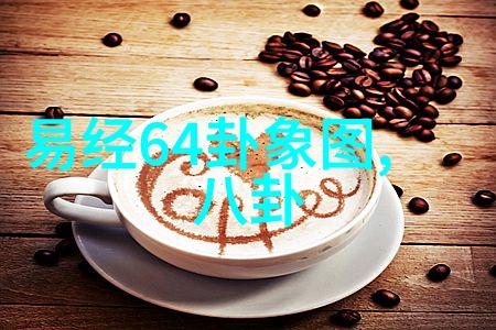 今日头条独家揭秘孙燕姿新曲来袭肚中宝宝B超画面与心跳声曝光爱的旋律即将响起