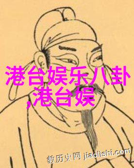 高圆圆的另一种称呼背后隐藏的故事