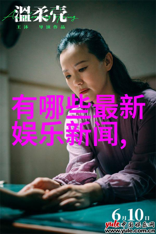 从超大陆到分离大陆漂移史上的关键时刻