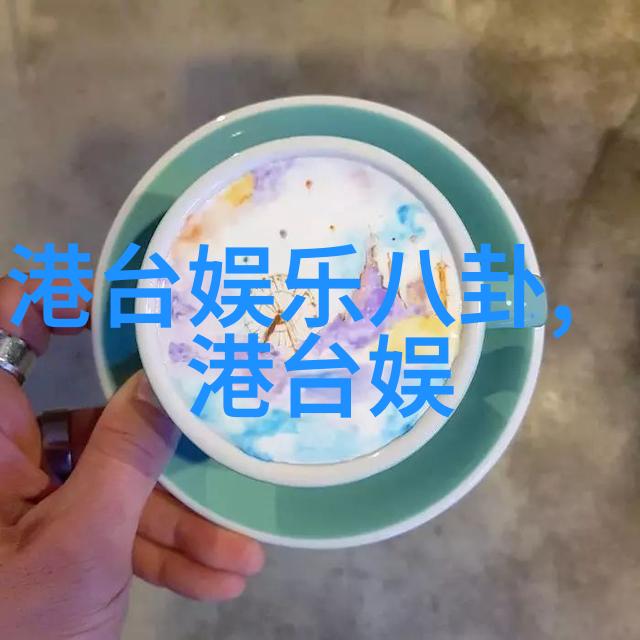 许晴冯小刚合作电影真相探索电影行业中的真实与虚构