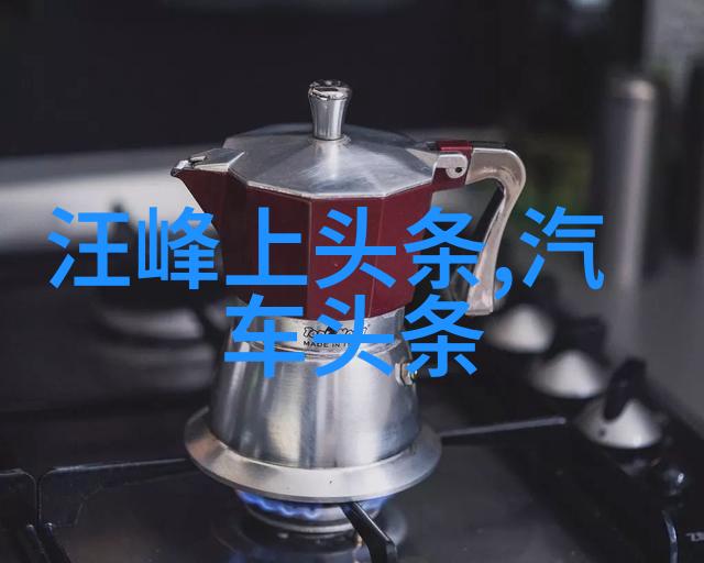 电视剧亲密的搭档中的化学反应背后有哪些秘诀