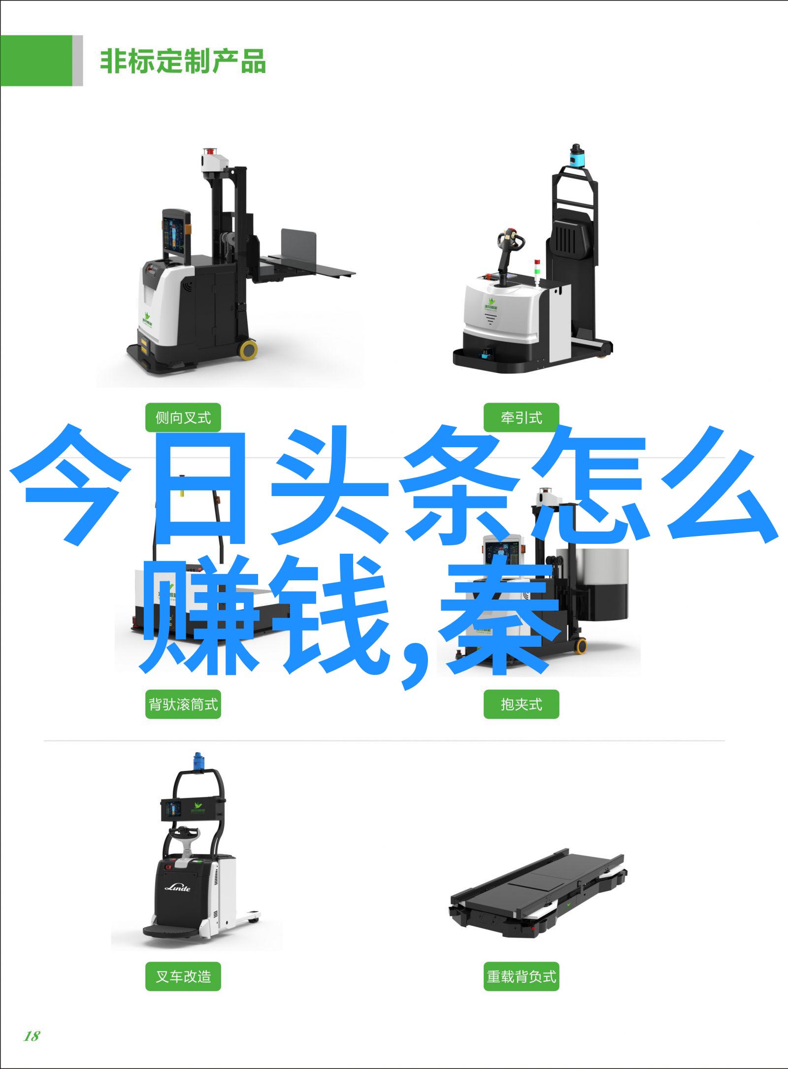 音响时空电子波动的网上之旅