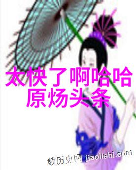 海峡两岸紧张对峙最新一轮军事动作分析