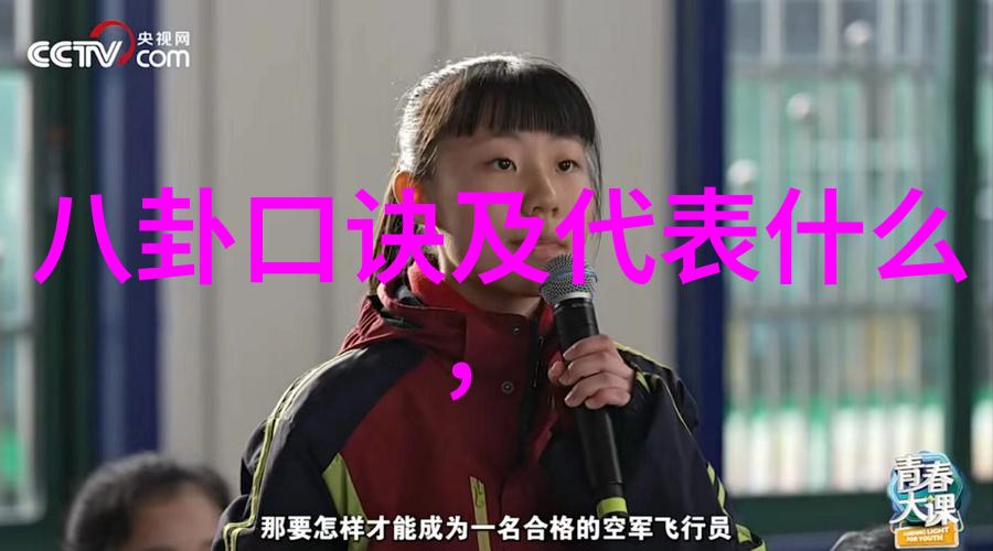欢迎光临 电视剧探索生活美学的旅程