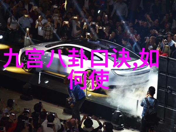 蒙古国与中国的未来联邦论