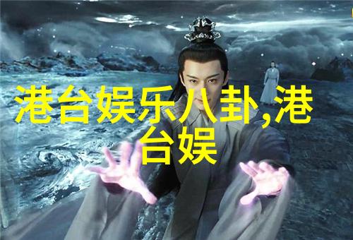 啊哈哈啊哈真棒啊大叔头条-大叔的新闻时刻笑声与热情的头条报道