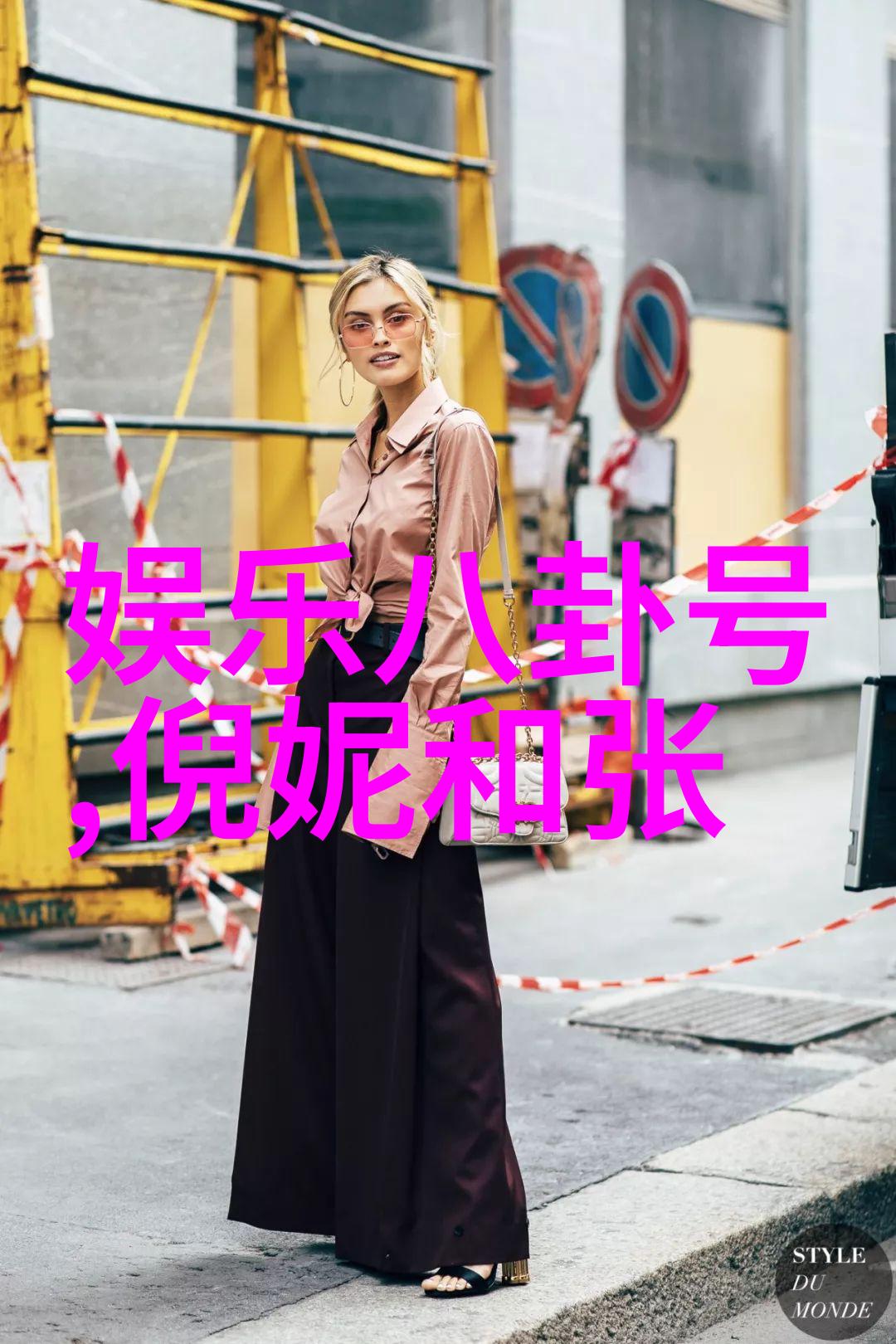 大陆的秘密为什么它被称为地球的脊梁