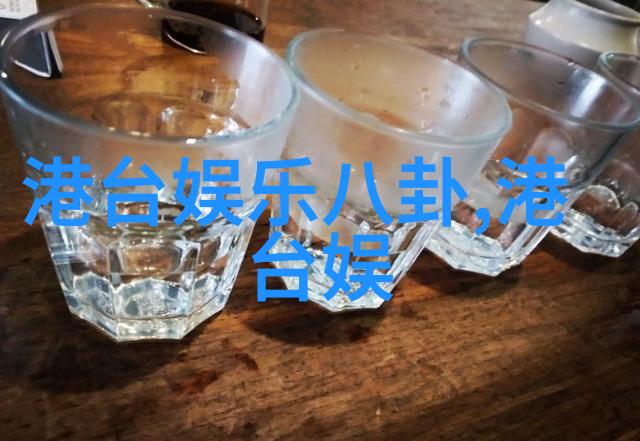 探索未来的蓝图解读台湾2035的战略意义与未来愿景