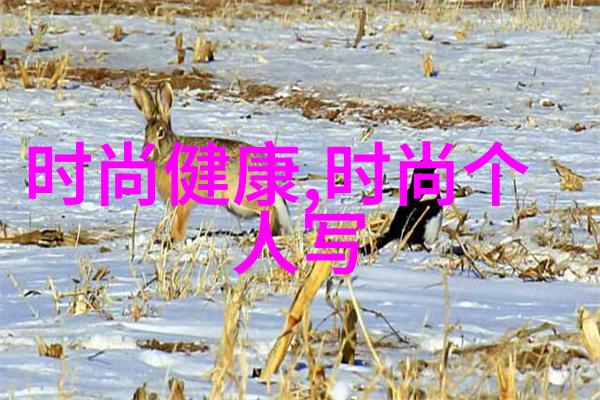 从街头到红毯跟踪一位时尚美女的一天生活方式