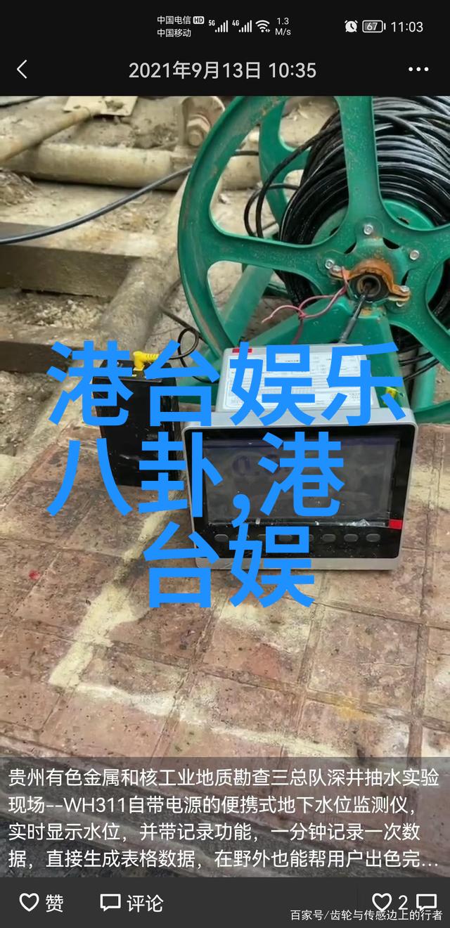 微信头条-微信精选今日热点新闻速递