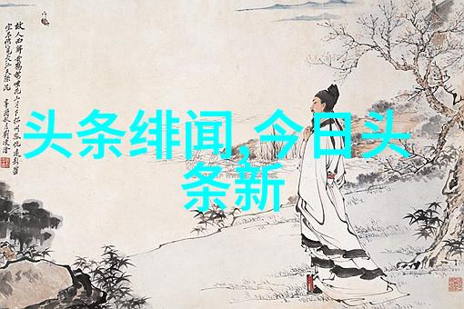 天美影视传媒有限公司免费观看无需付费即可享受高质量影视内容