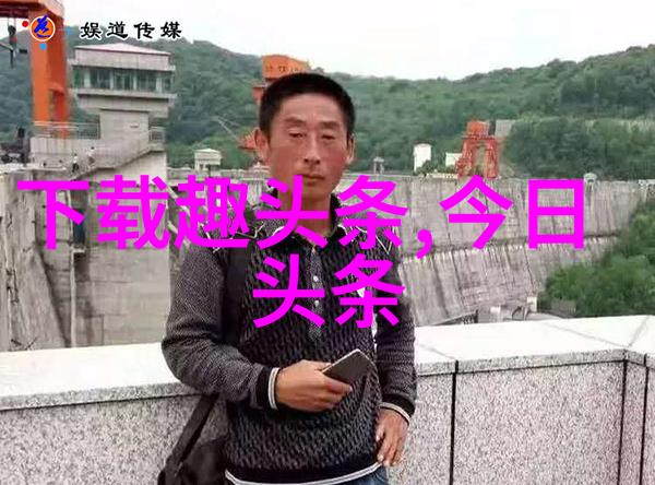 从一段感情到另一段传奇梳理那些因工作和私人生活而被迫分离的情侣