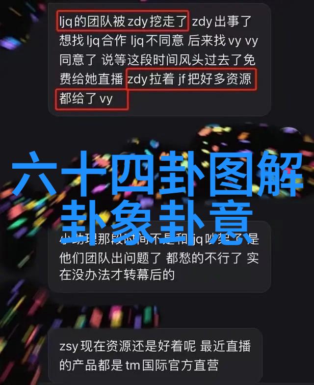 财经头条孙燕姿新曲曝光肚中宝宝B超照亮影片心跳声萦绕情感