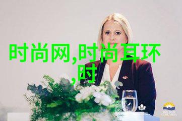时尚短发 - 创意剪发如何让你的短发更时髦