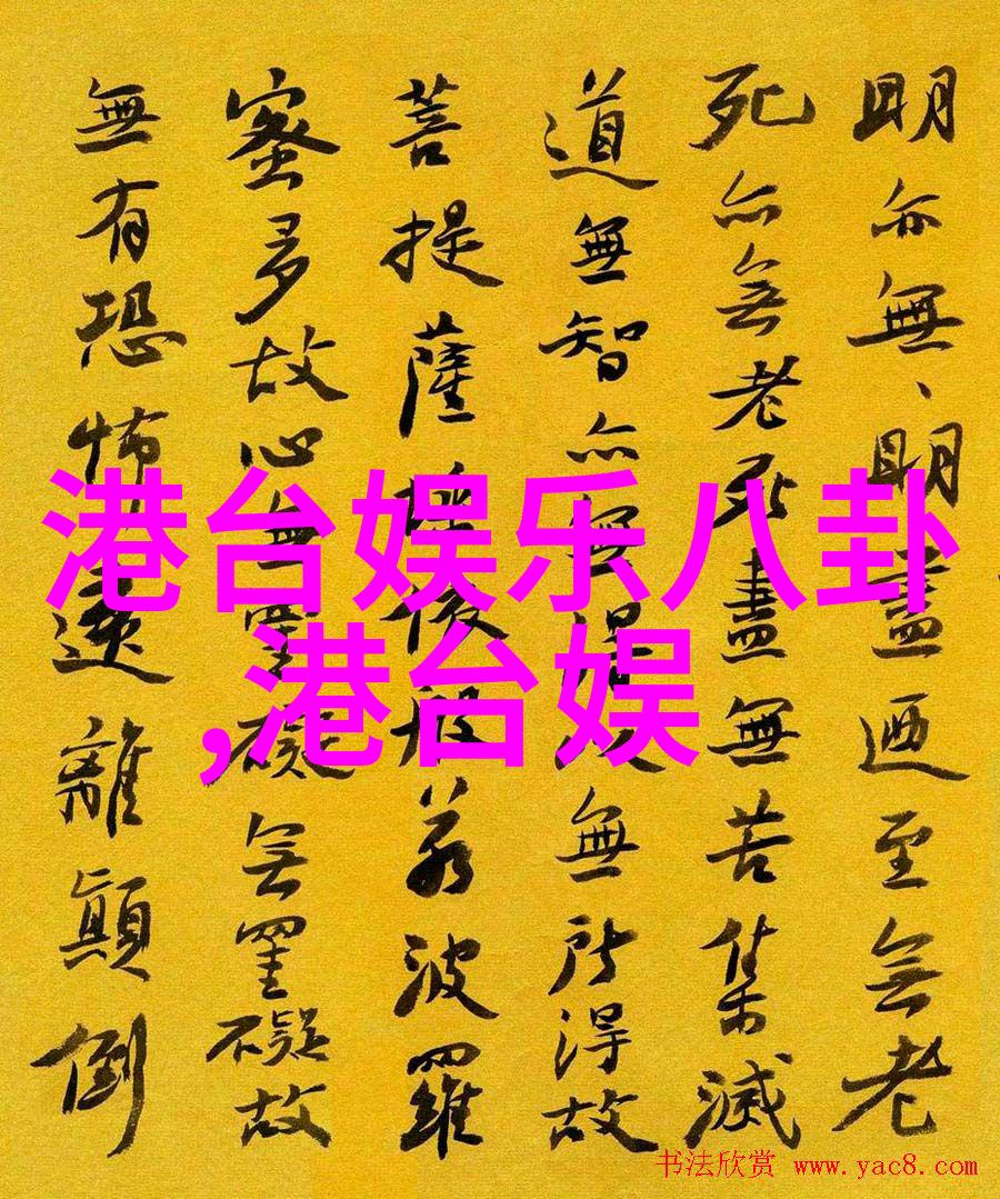英皇娱乐极速阻击制作实录 - 疾风骤雨的幕后故事