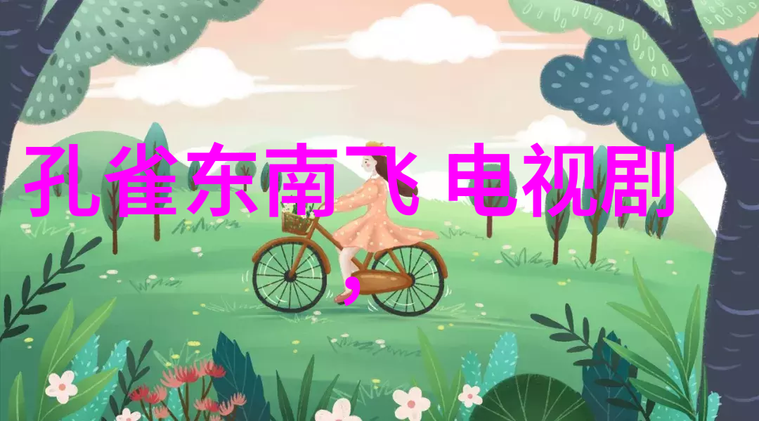 八卦图中火土金木四象的平衡之道