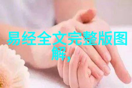 从红毯到深渊421明星爆料文件揭示其余罪行