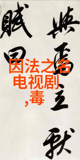 大神娱乐你我他大神娱乐界的奇妙旅程