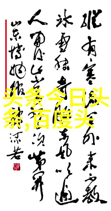 女人的力量无畏的风采