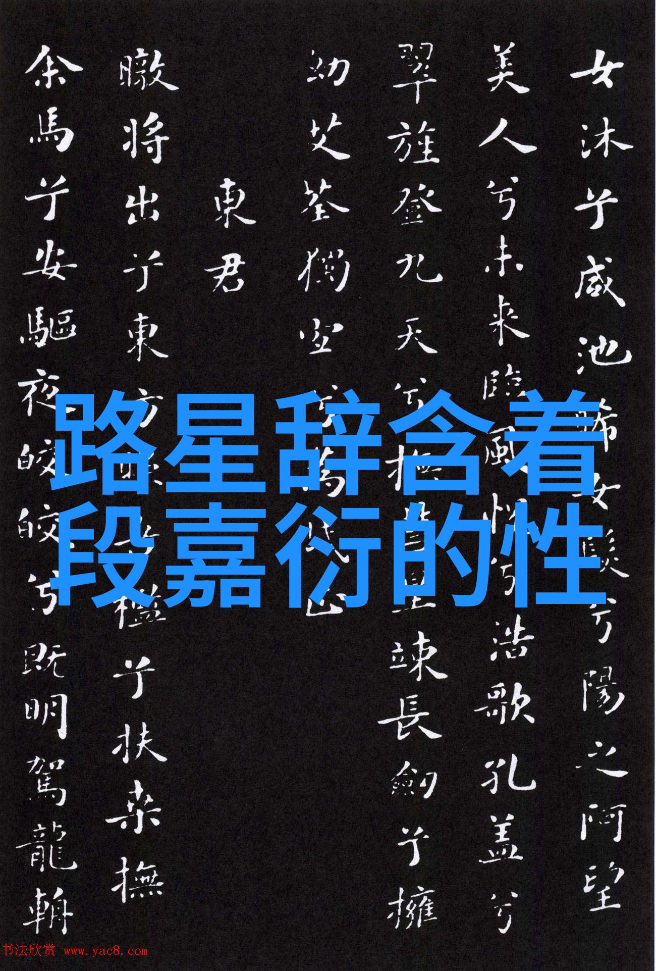 未来的超级大陆地球联合未来世界