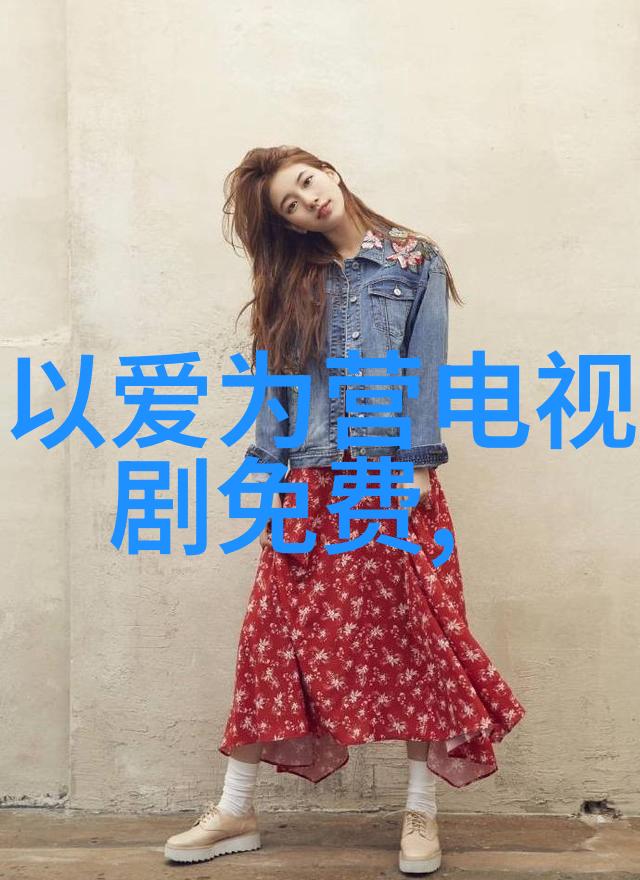 八一影视我在电影院遇见了最美的梦想