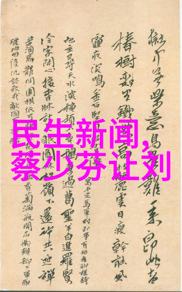 如何评价念念无明电视剧中的情节安排