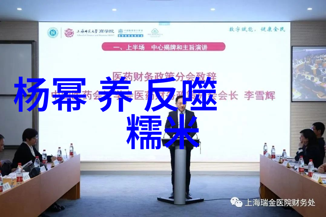 天元八卦图口诀解析之旅
