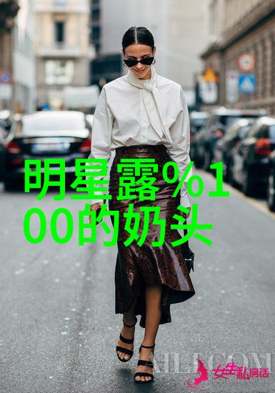 刘亦菲写真捕捉她迷人的瞬间