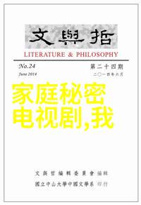 乾坤八卦图笑傲乾坤的幽默命运