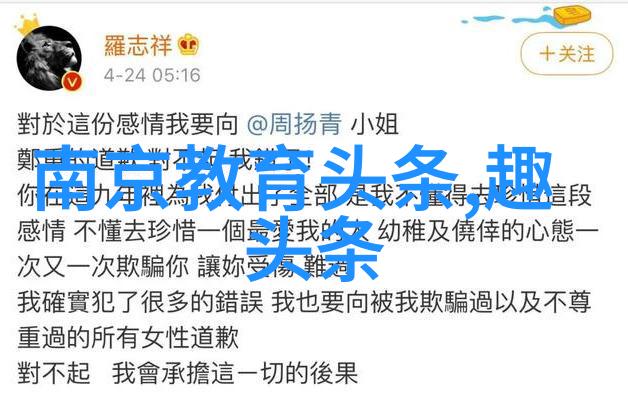 网红湾湾的日常从BL到美妆一个人的多面手生活记录