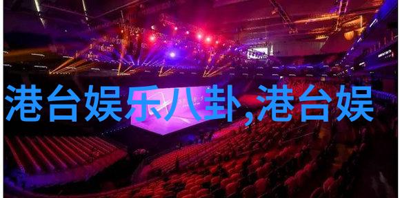 中国台海新闻今日头条我看了最新的新闻发现台海局势又紧张起来