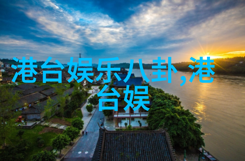 演技帝幕后的艺术家与光芒的背后