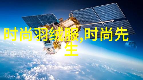 王妍之新剧成热门焦点演技引人注目绯闻激增