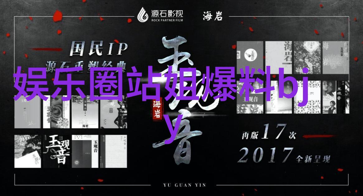 乱炖大杂烩经典说说美食分享家庭聚会传统菜谱