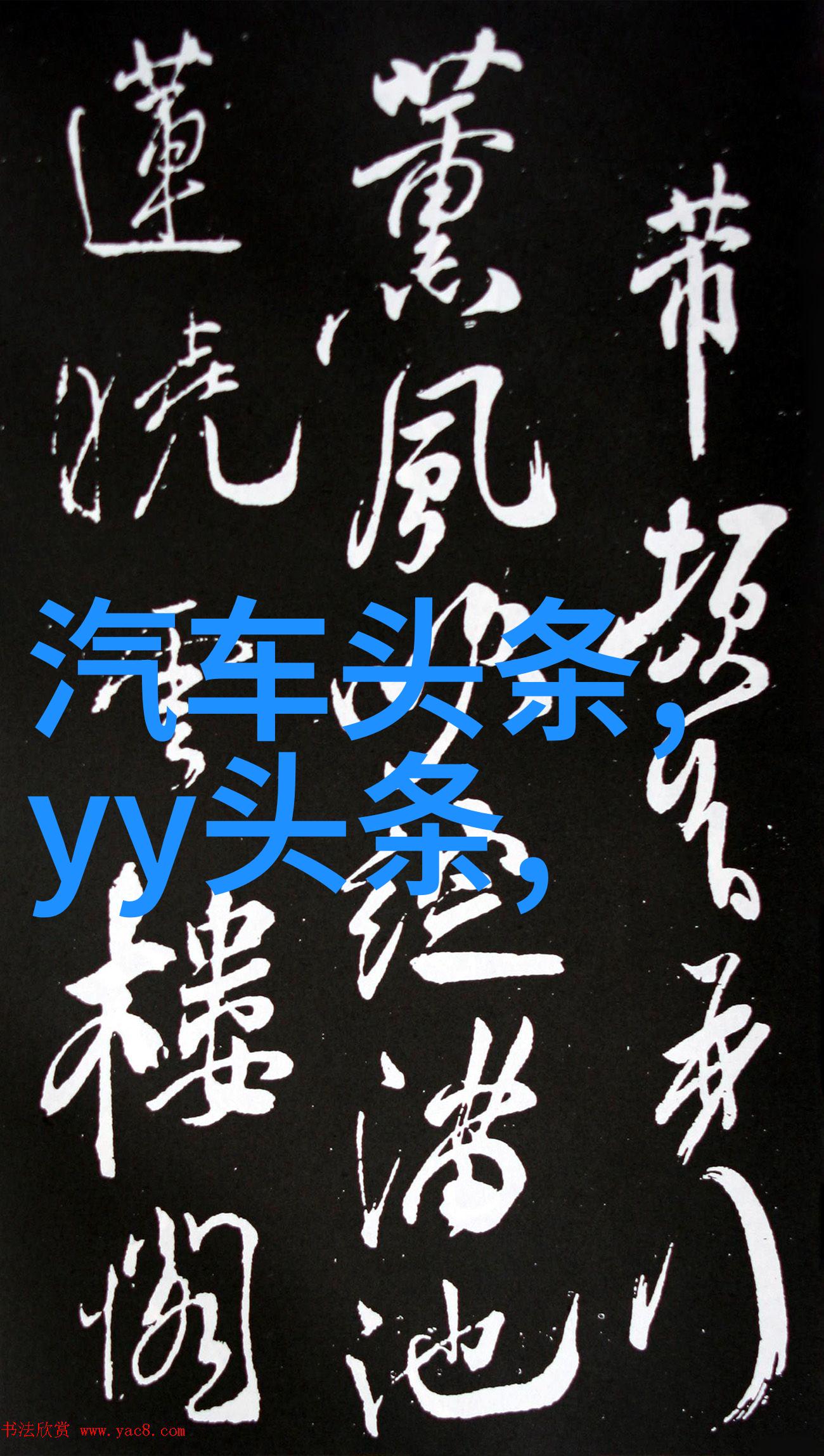 天八卦五行图解读古代智慧