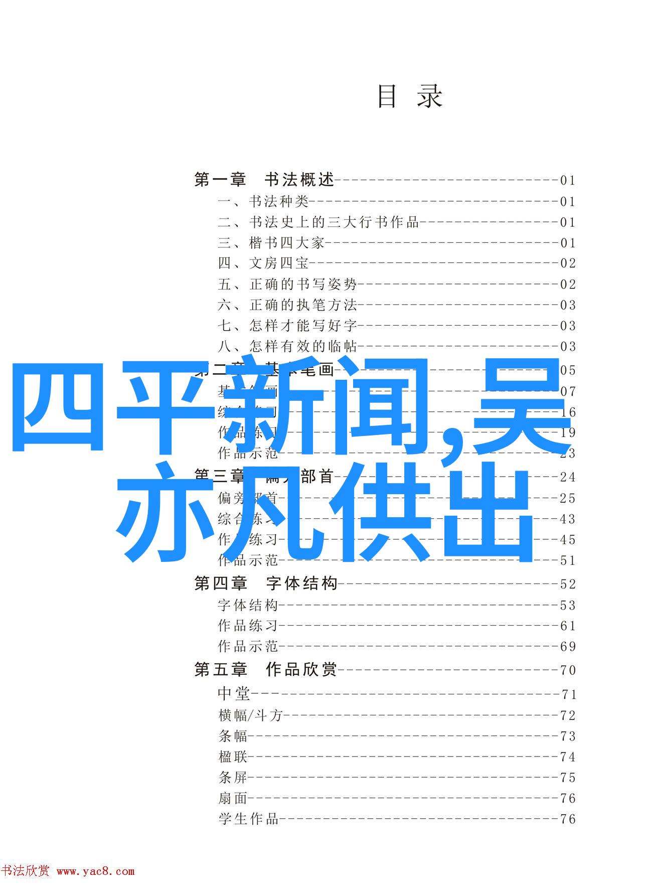 娱乐场所管理之谜夜幕下的秩序与自由交织