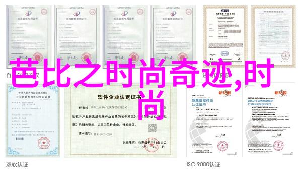 综艺盛典下的泡脚艺术揭秘最佳泡脚时长