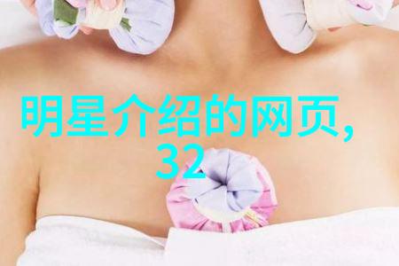 白噪音角色海报释出 名校风暴第六季发布预告