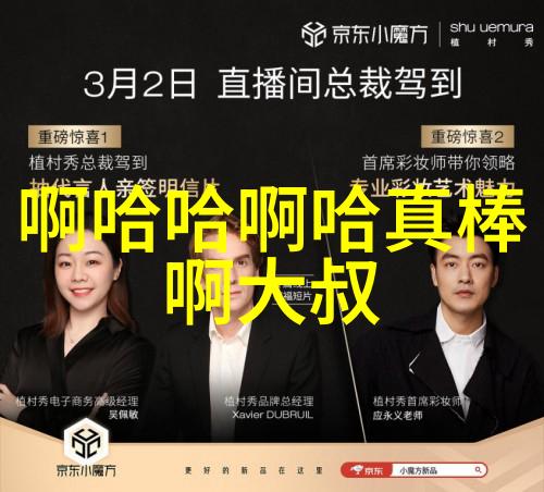 绮丽情欲写真揭秘爱的隐秘之美