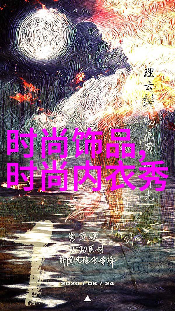 网络名声与现实安全网红摩托手事件的反思