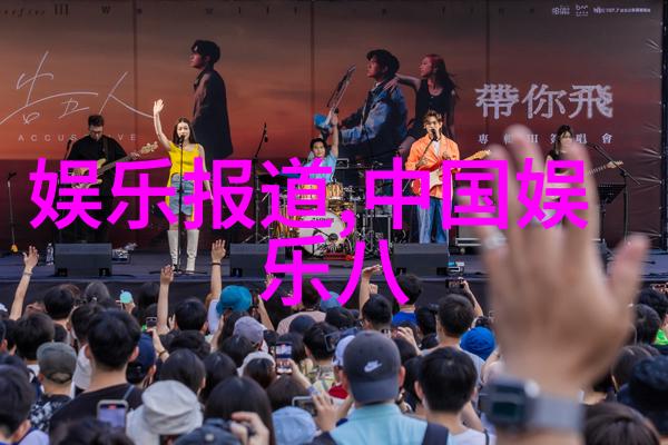 综艺喜乐汇反复回响的披荆斩棘的哥哥陈小春带领全员西装杀李承铉与张淇双手吉他深情交织献唱
