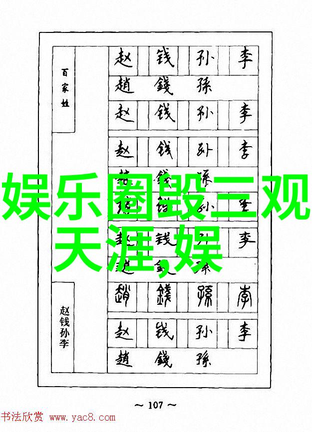 音乐的礼物无价之音的免费征程